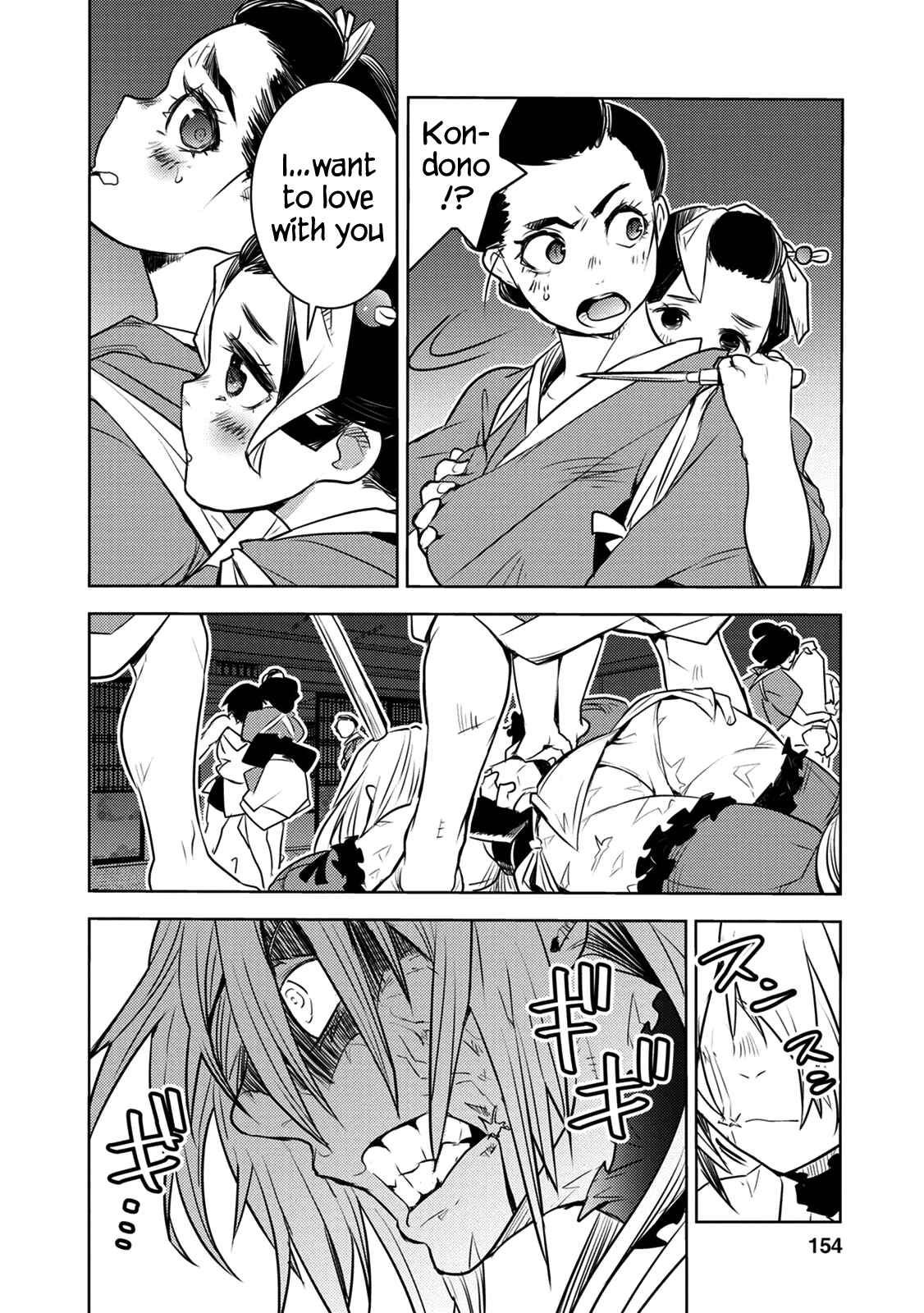 Page 29 Chapter 9 Tokugawa no Saru