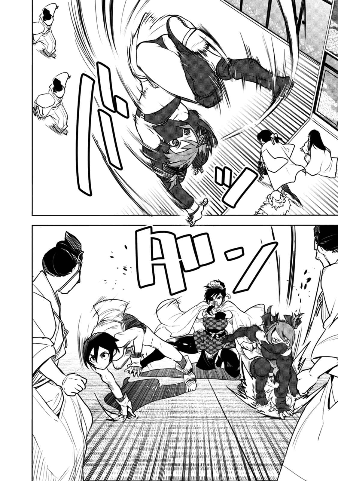 Page 13 Chapter 17 Tokugawa no Saru