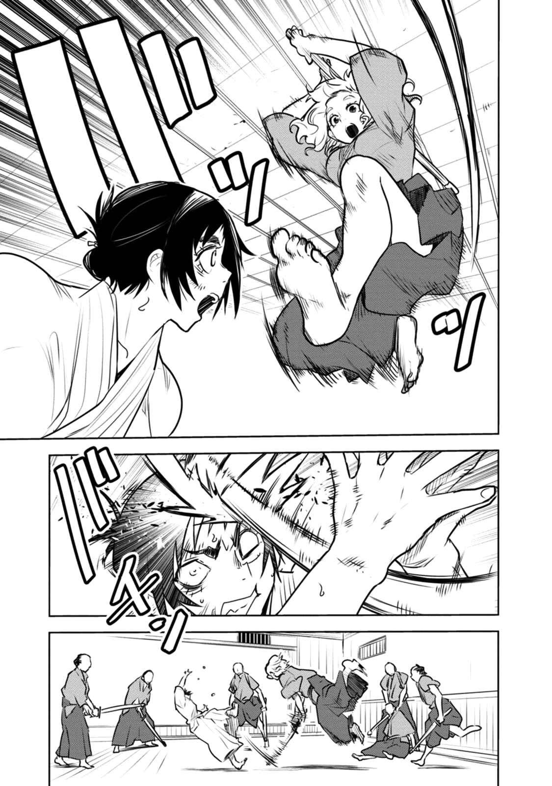 Page 20 Chapter 17 Tokugawa no Saru