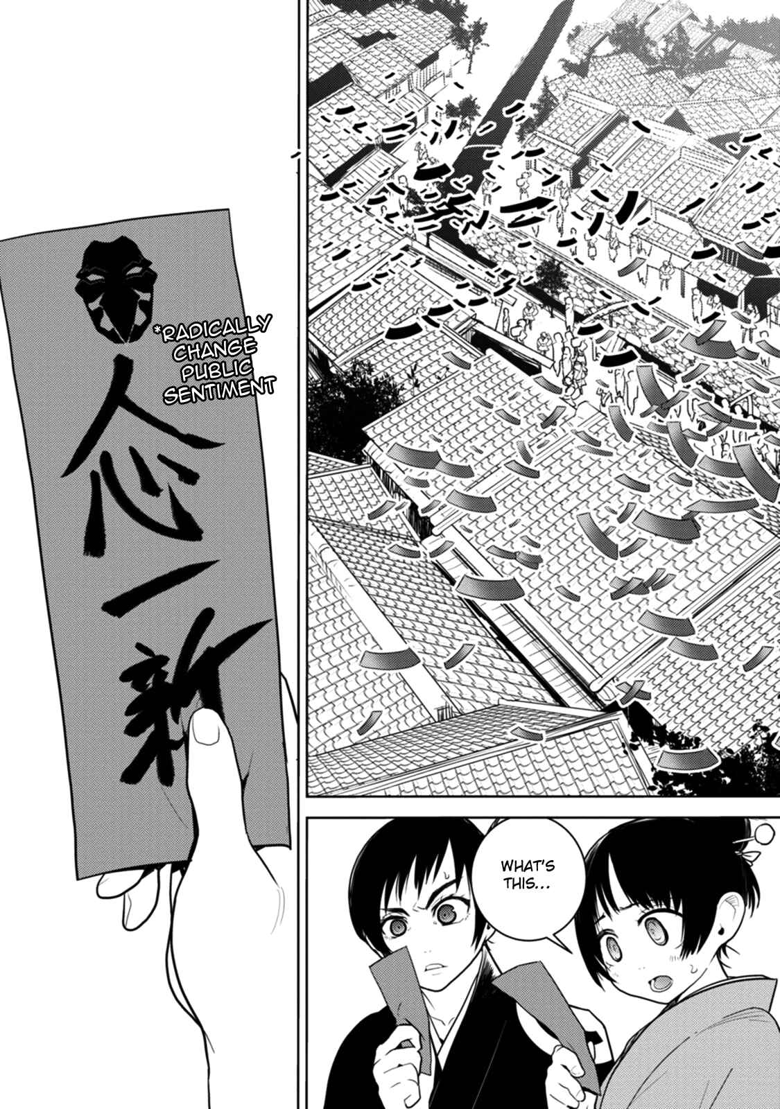 Page 30 Chapter 17 Tokugawa no Saru