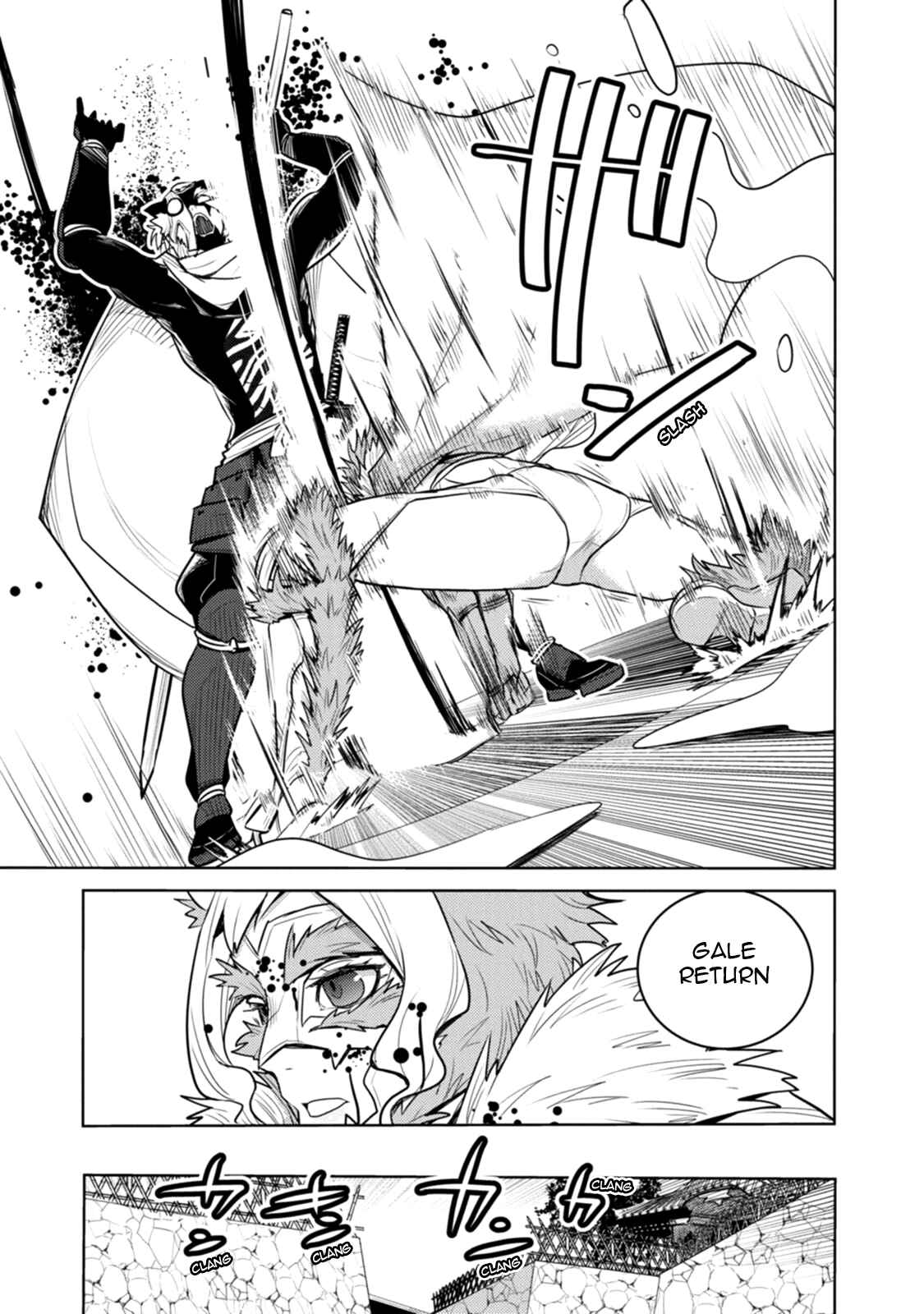 Page 4 Chapter 21 Tokugawa no Saru