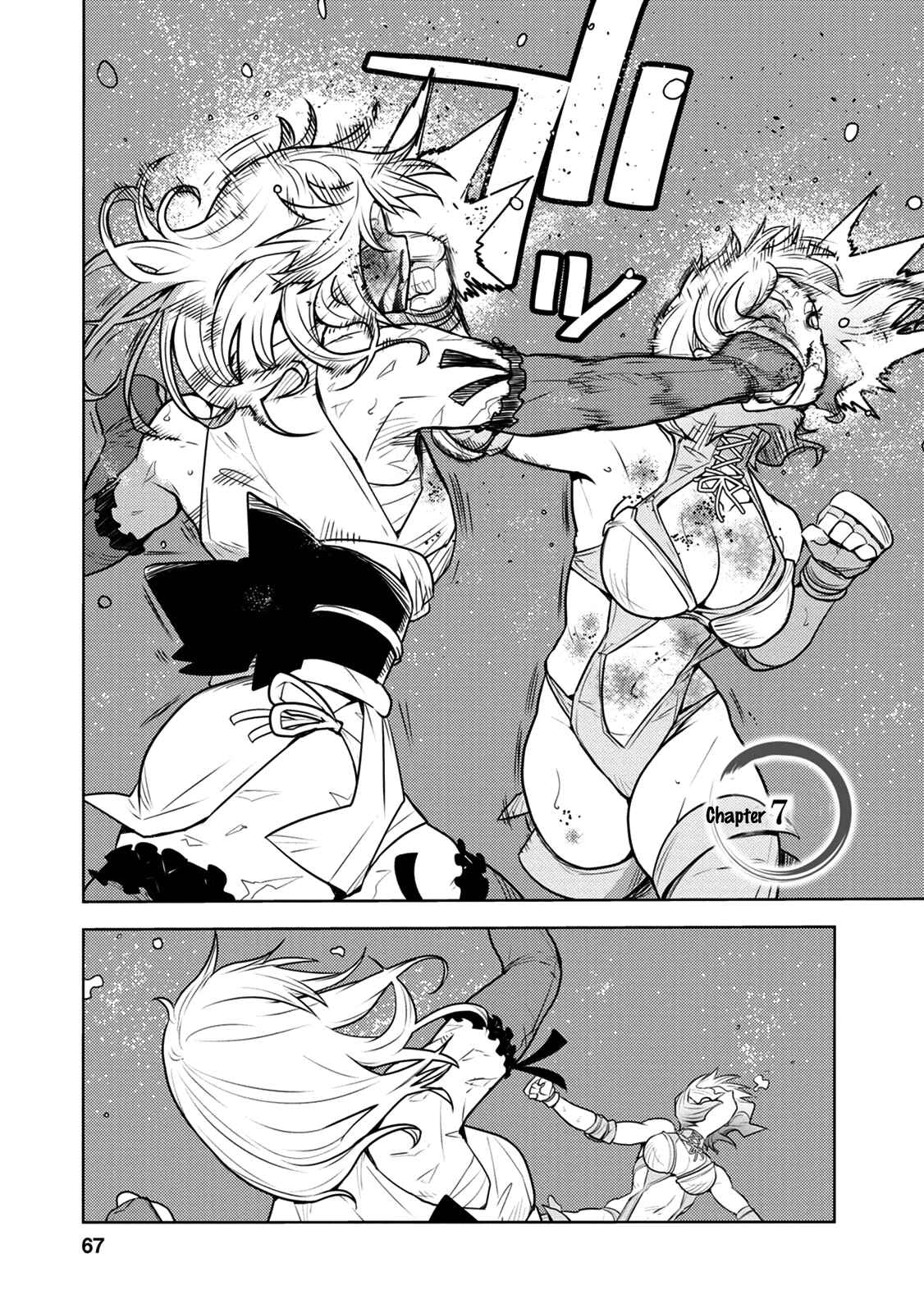 Page 1 Chapter 7 Tokugawa no Saru