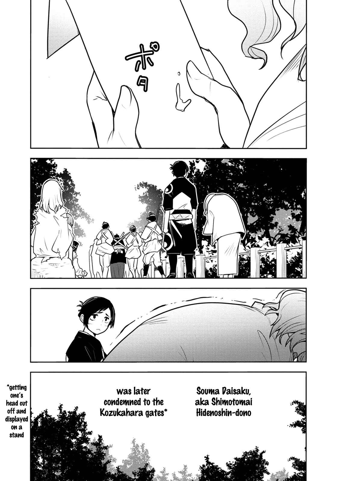 Page 19 Chapter 7 Tokugawa no Saru