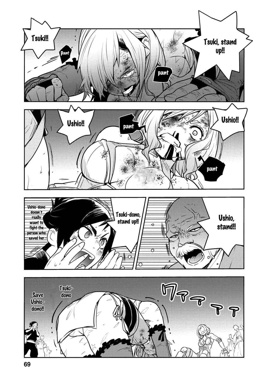 Page 3 Chapter 7 Tokugawa no Saru