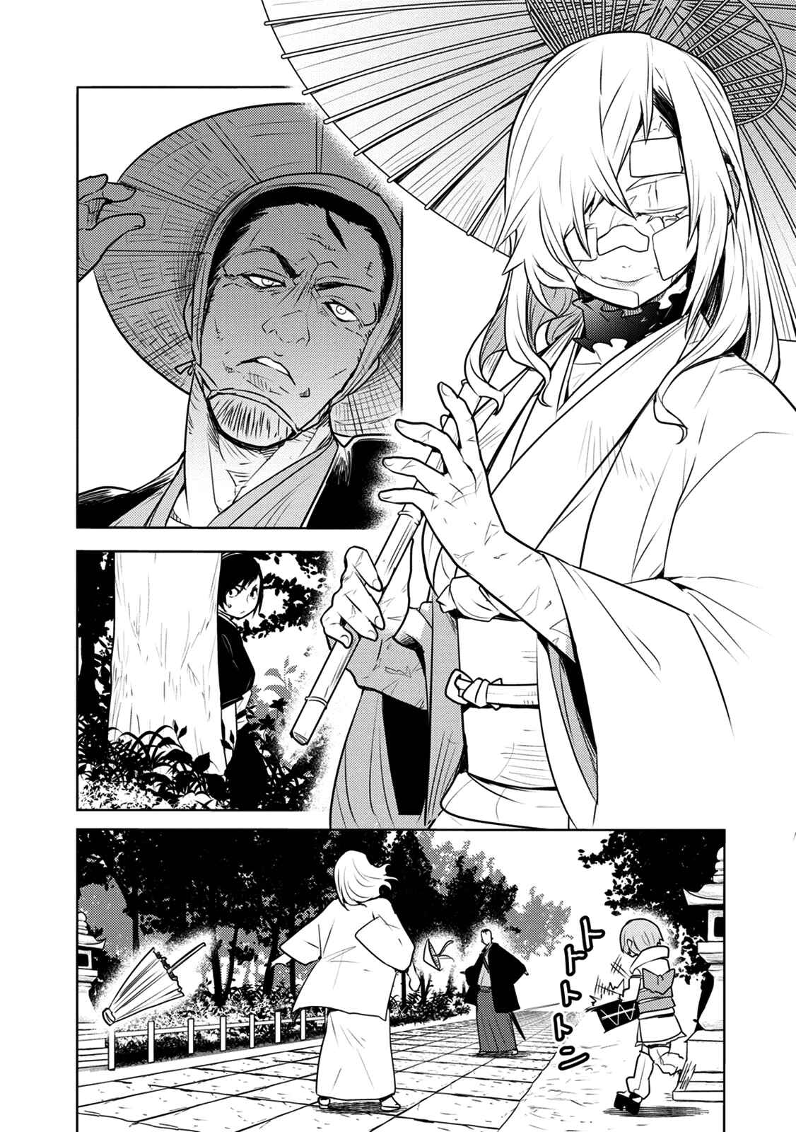 Page 8 Chapter 7 Tokugawa no Saru