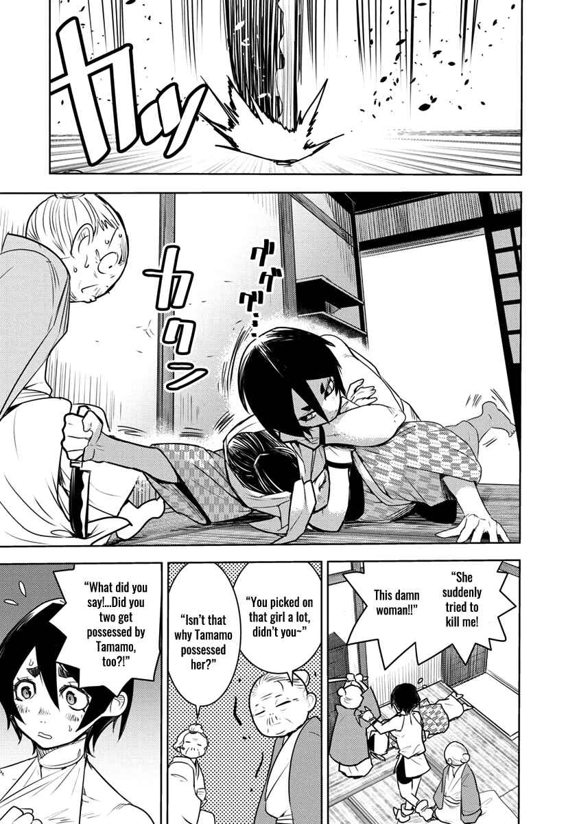 Page 10 Chapter 3 Tokugawa no Saru
