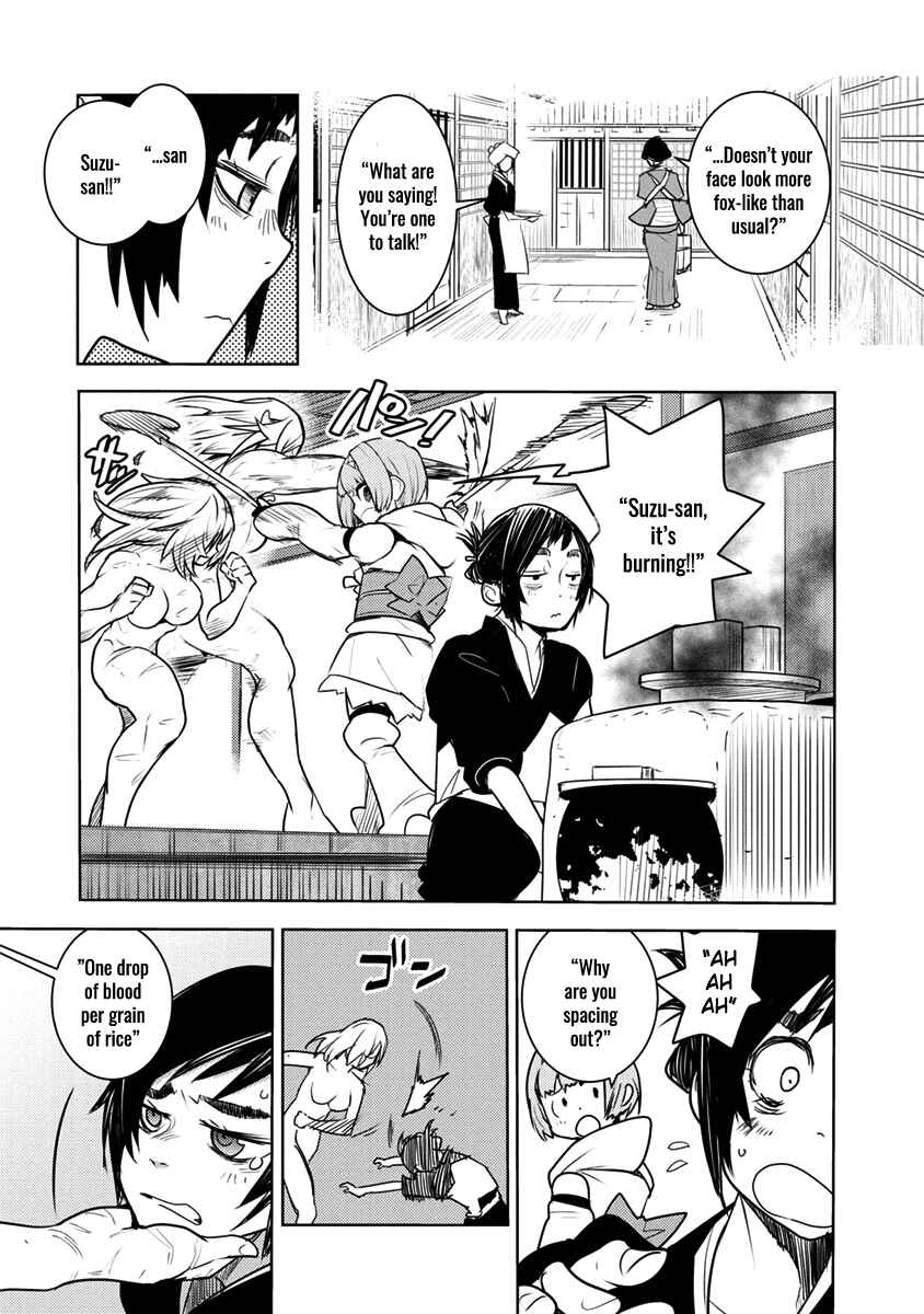 Page 12 Chapter 3 Tokugawa no Saru