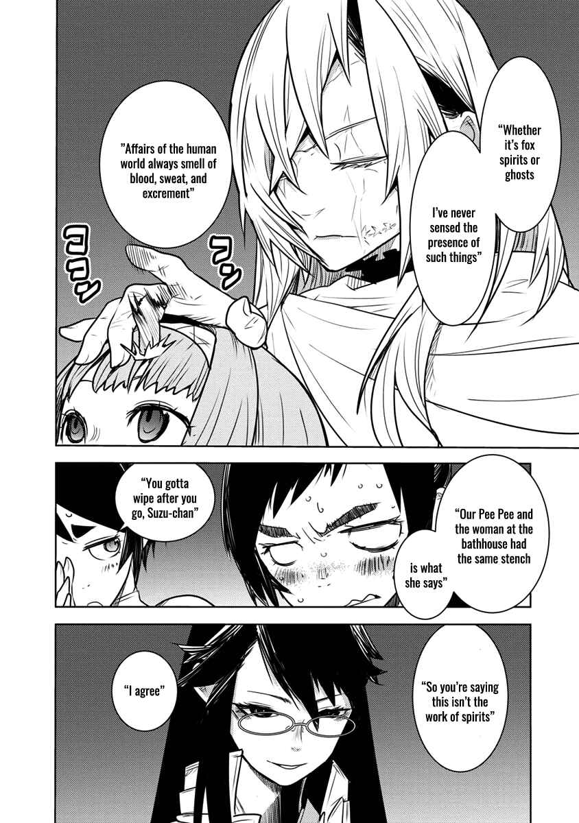 Page 17 Chapter 3 Tokugawa no Saru