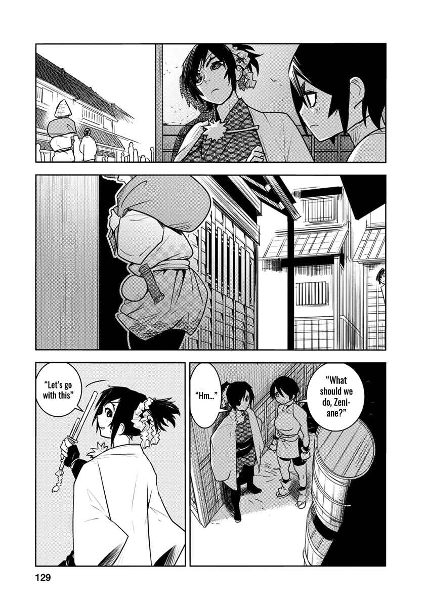 Page 20 Chapter 3 Tokugawa no Saru