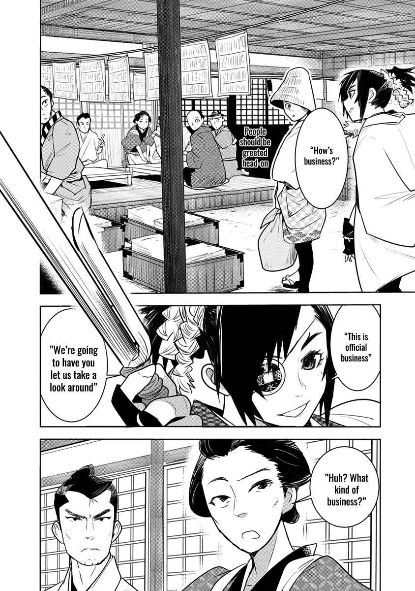 Page 21 Chapter 3 Tokugawa no Saru
