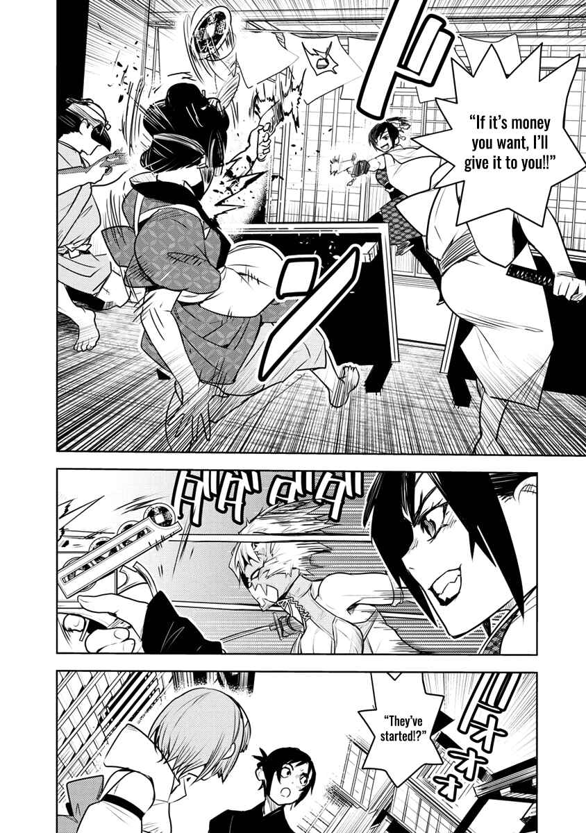Page 25 Chapter 3 Tokugawa no Saru
