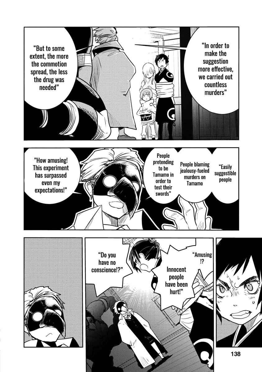 Page 29 Chapter 3 Tokugawa no Saru