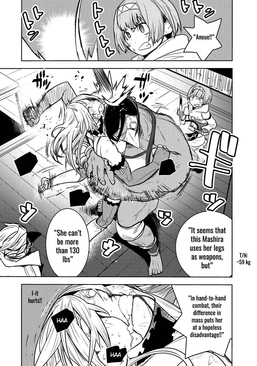 Page 32 Chapter 3 Tokugawa no Saru