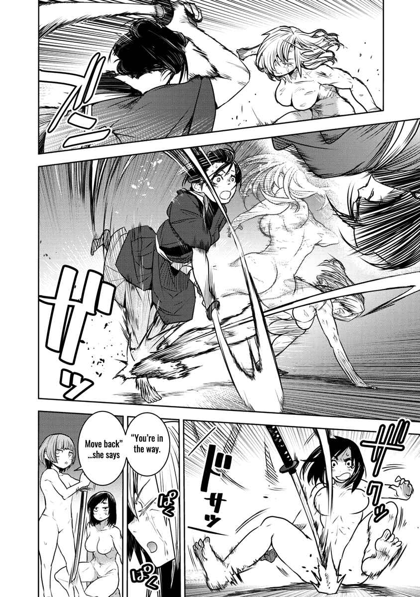 Page 5 Chapter 3 Tokugawa no Saru