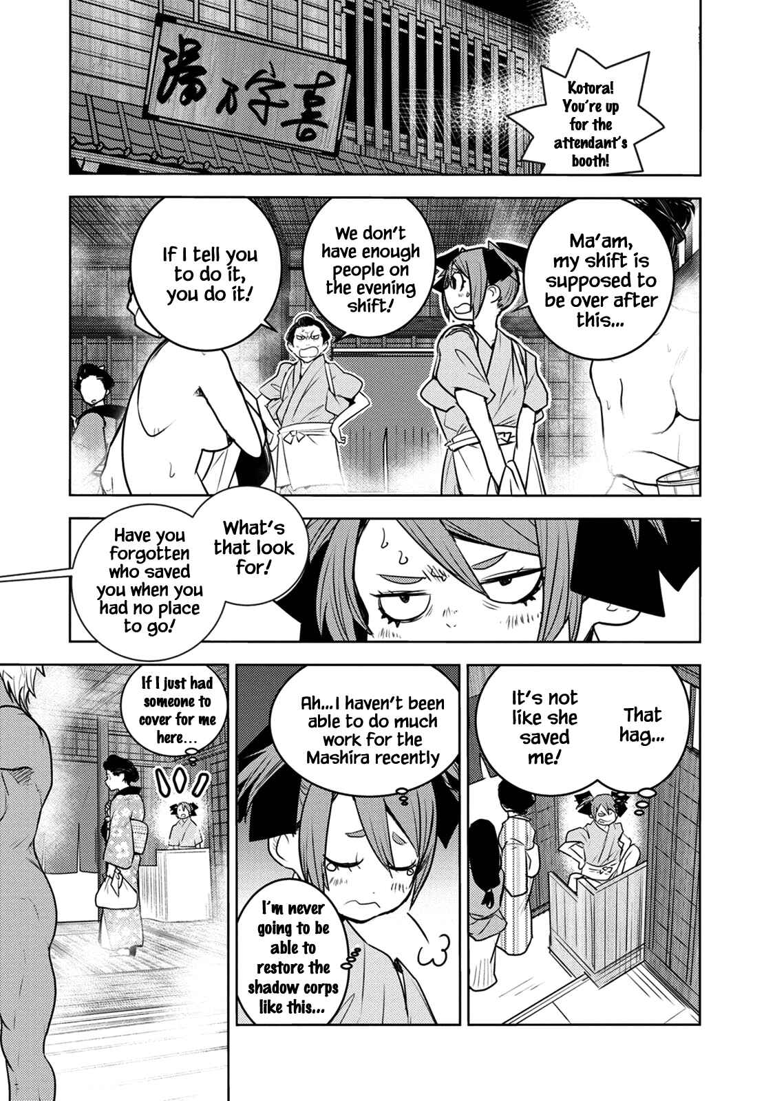 Page 10 Chapter 8 Tokugawa no Saru