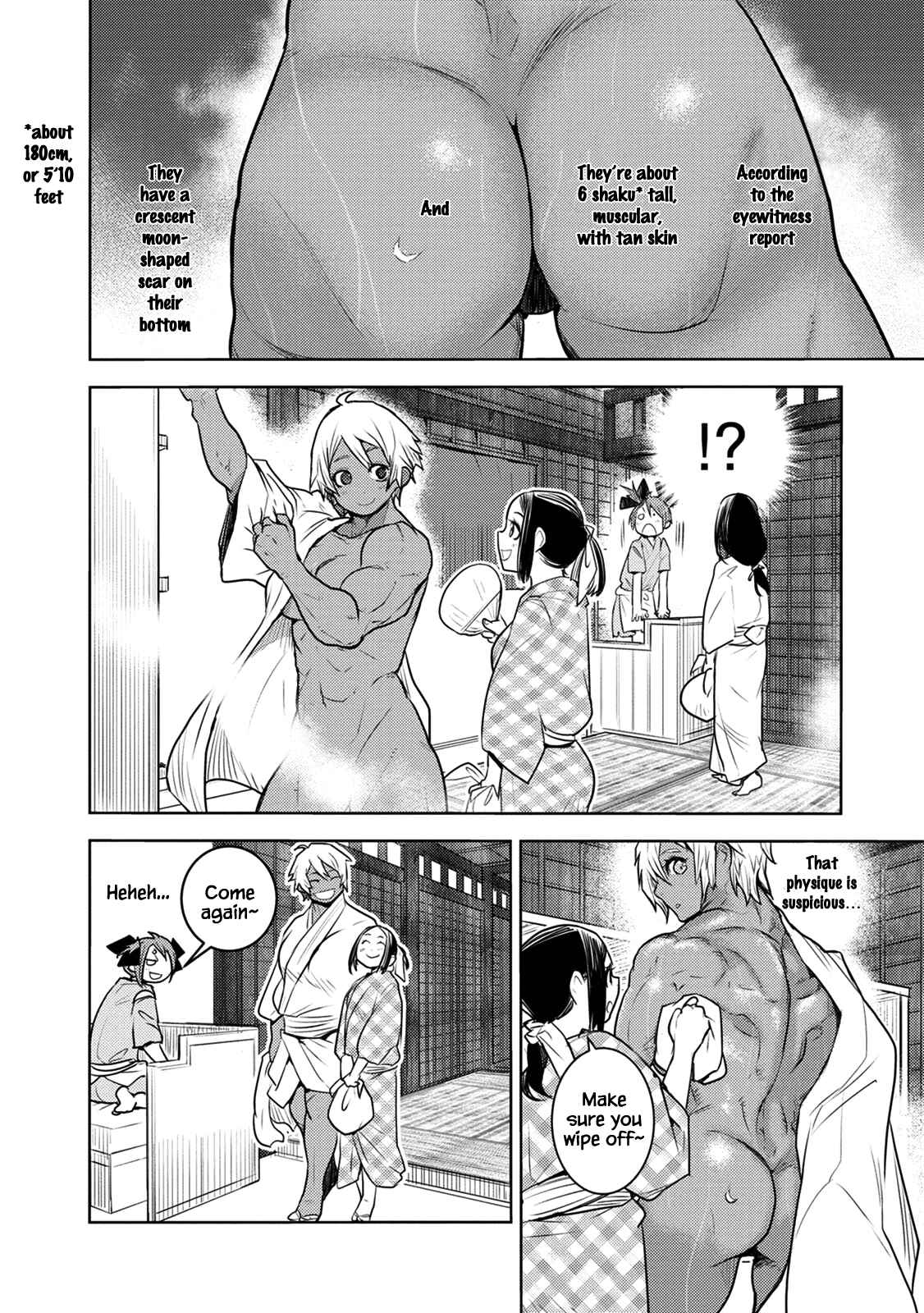 Page 11 Chapter 8 Tokugawa no Saru