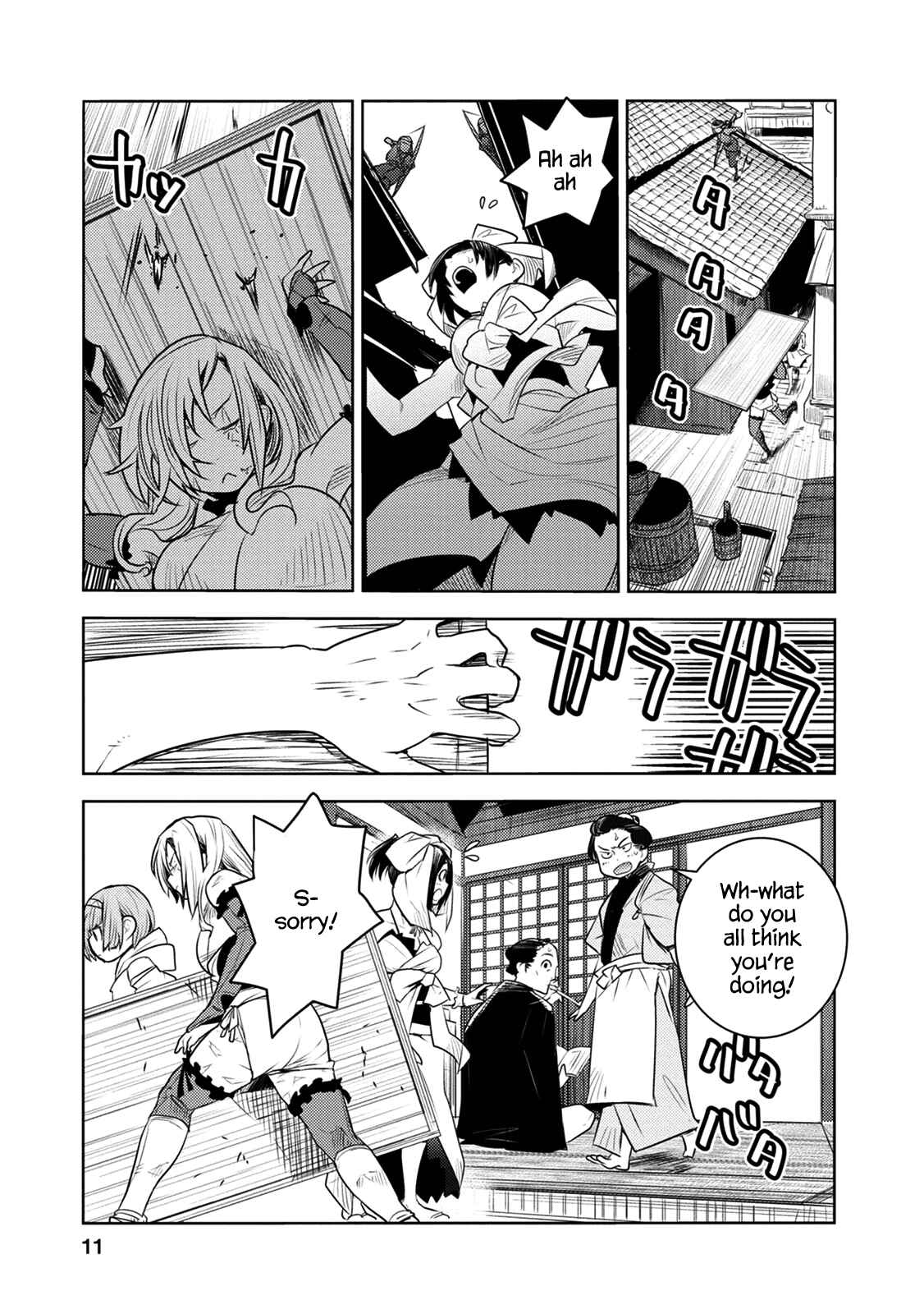 Page 13 Chapter 5 Tokugawa no Saru
