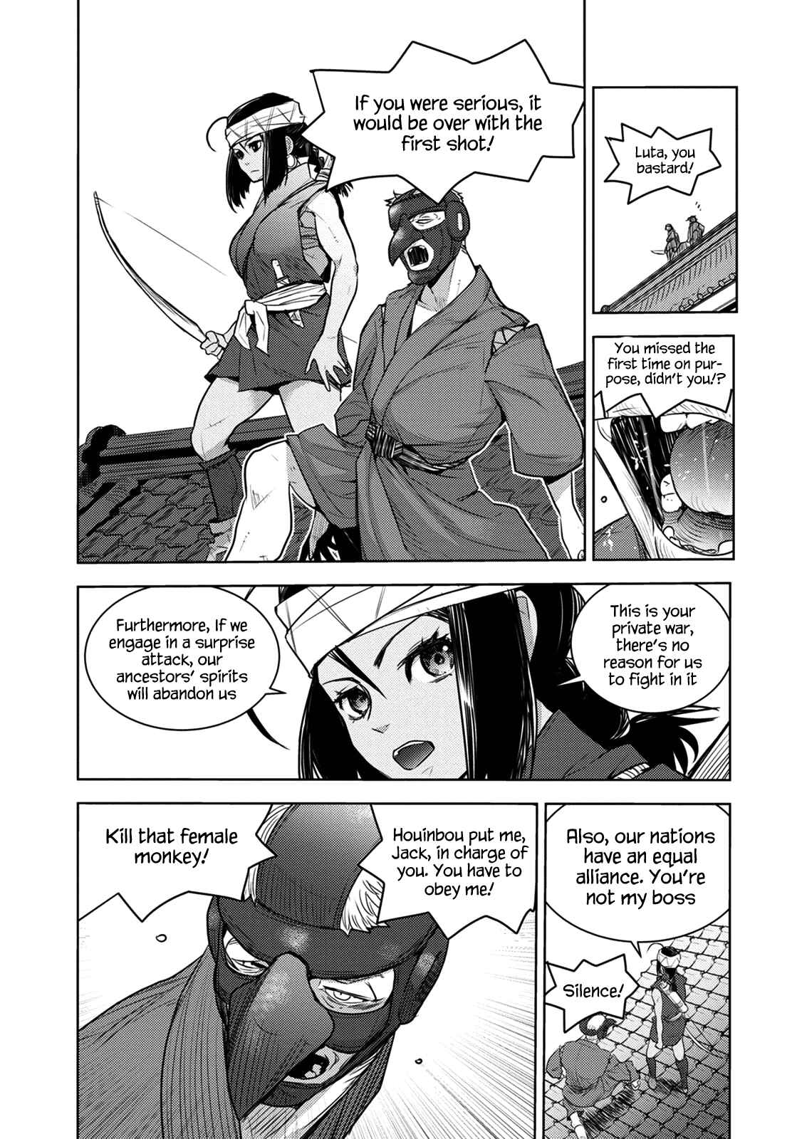 Page 18 Chapter 5 Tokugawa no Saru