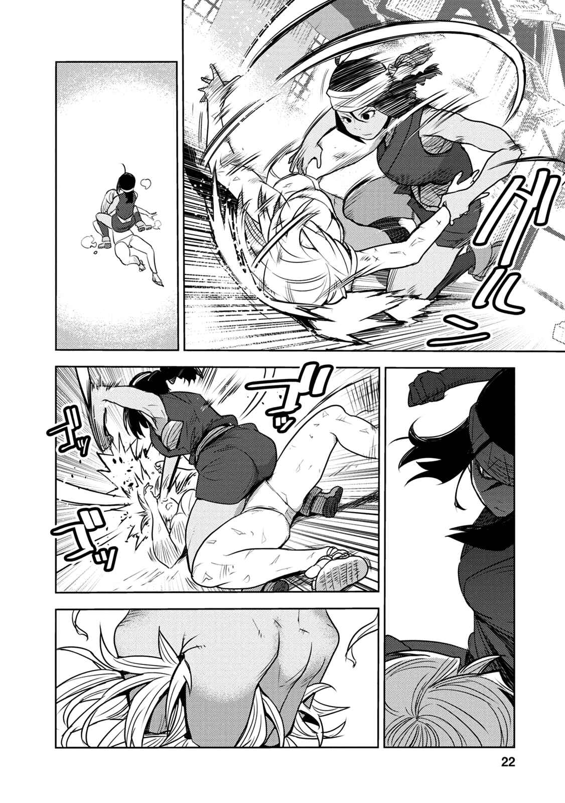 Page 24 Chapter 5 Tokugawa no Saru