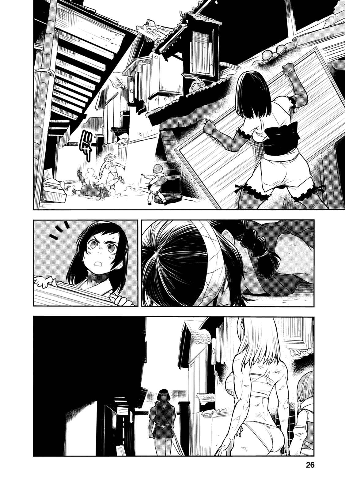 Page 28 Chapter 5 Tokugawa no Saru