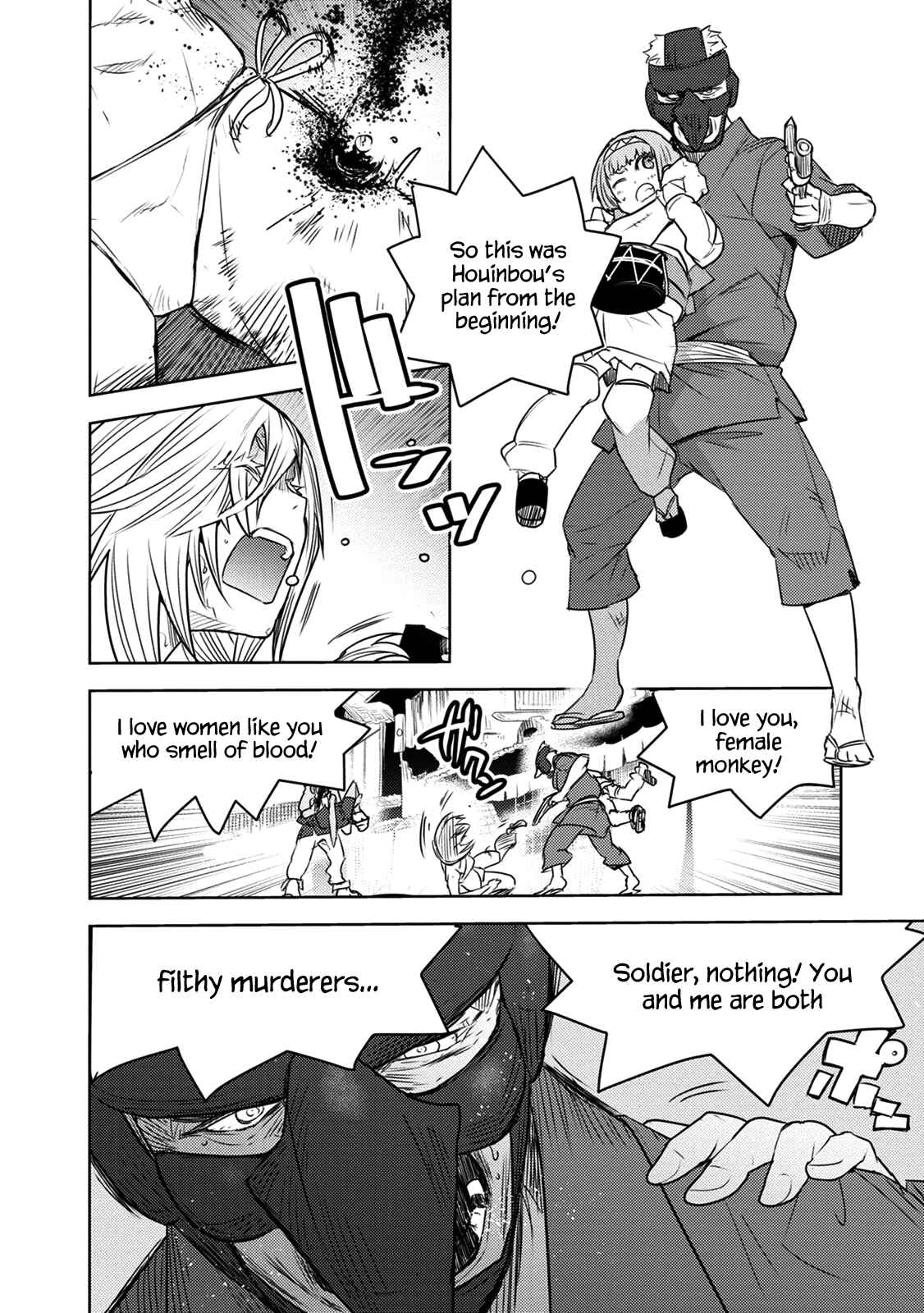 Page 32 Chapter 5 Tokugawa no Saru