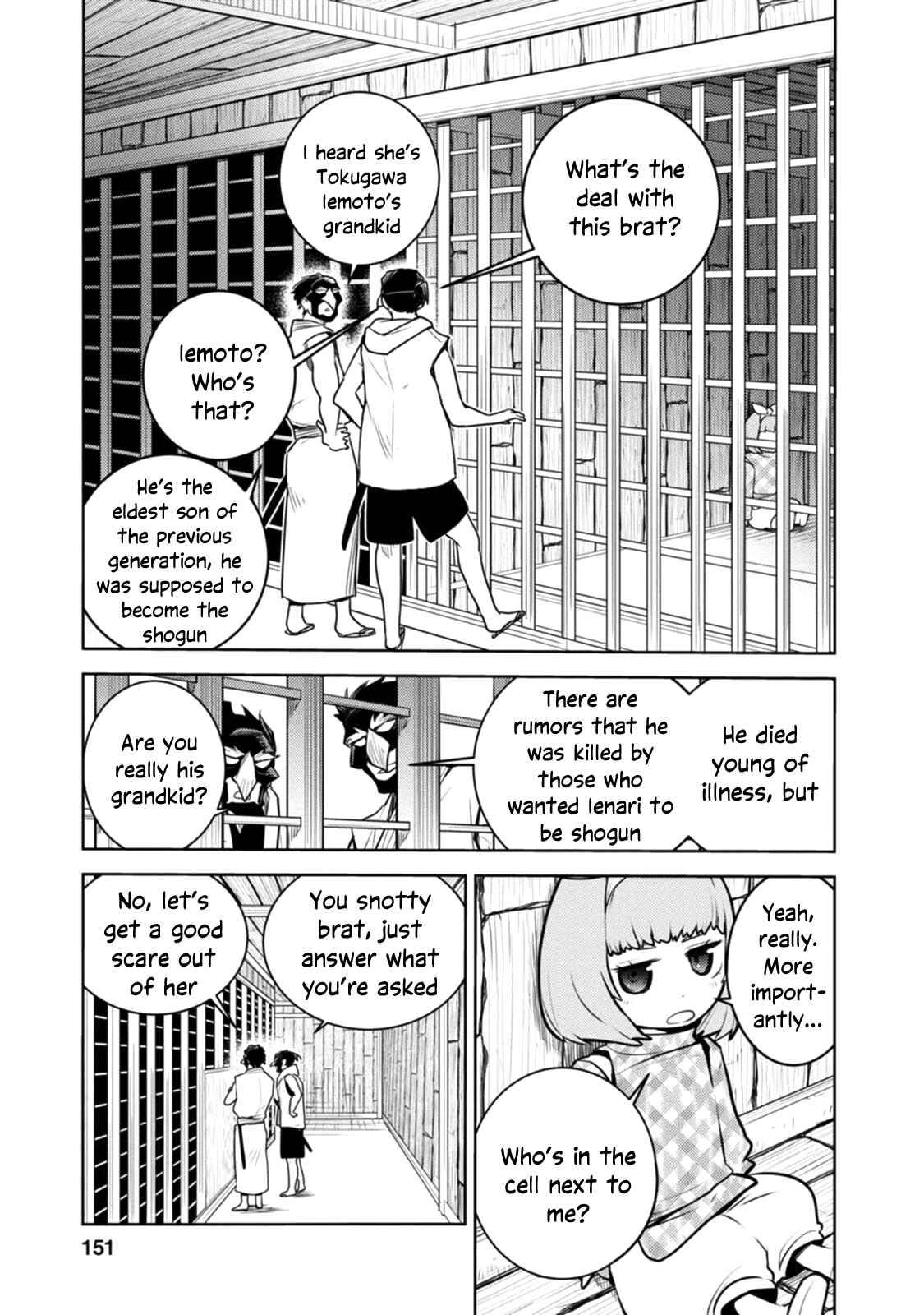 Page 2 Chapter 16 Tokugawa no Saru