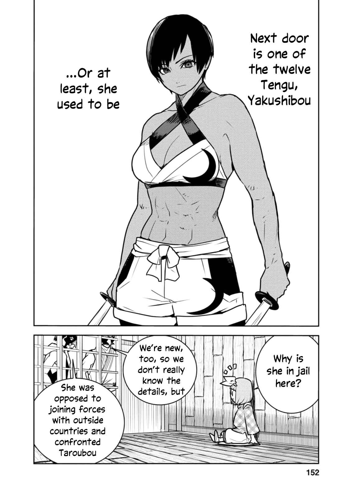 Page 3 Chapter 16 Tokugawa no Saru