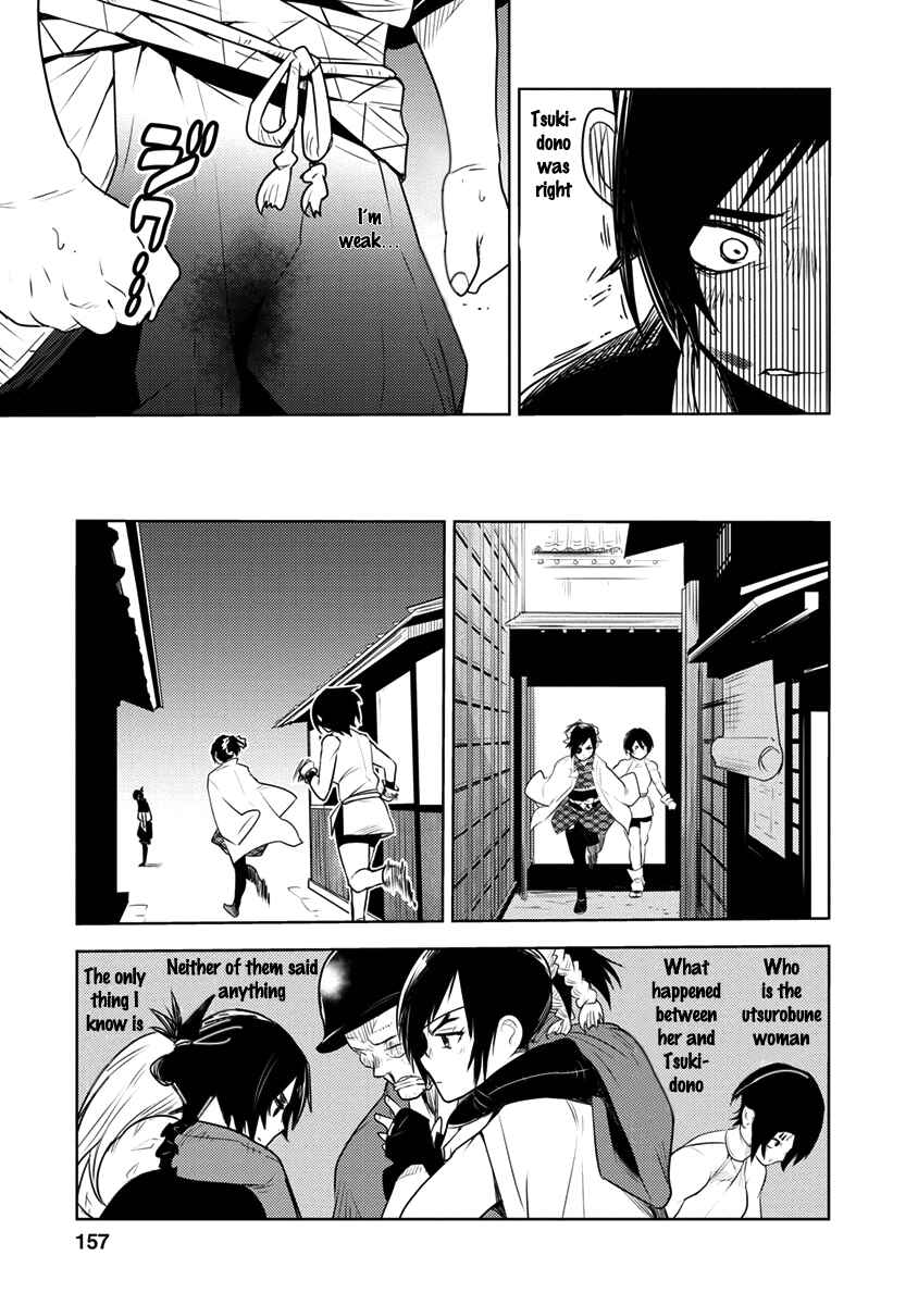 Page 13 Chapter 4 Tokugawa no Saru