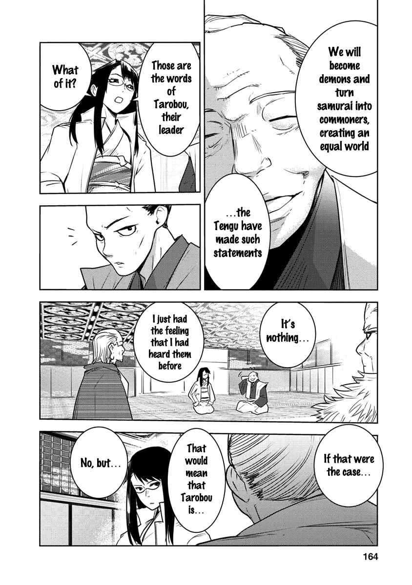 Page 20 Chapter 4 Tokugawa no Saru