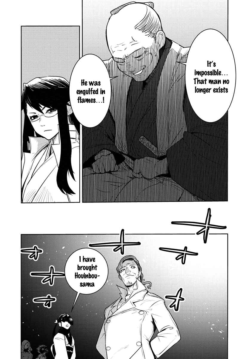 Page 21 Chapter 4 Tokugawa no Saru