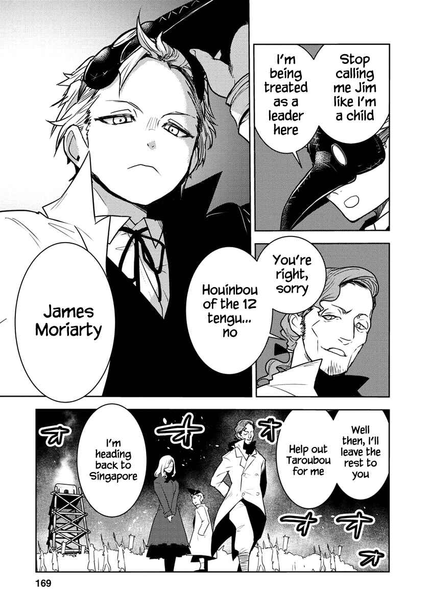 Page 24 Chapter 4 Tokugawa no Saru