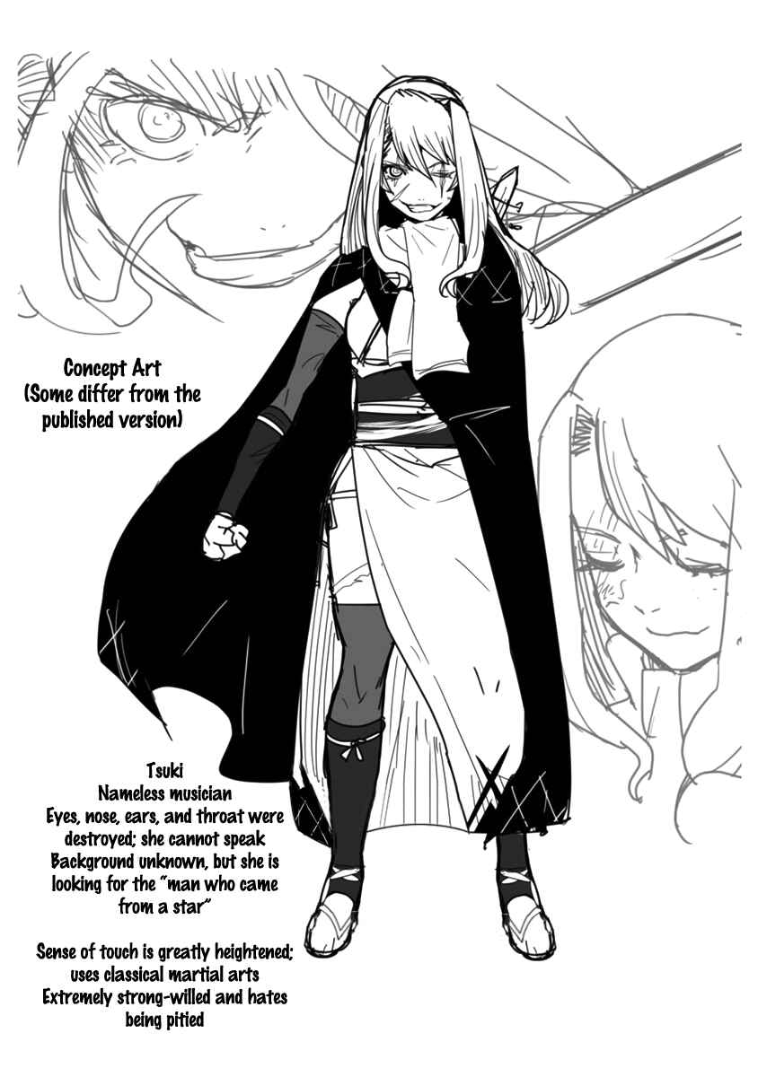 Page 26 Chapter 4 Tokugawa no Saru