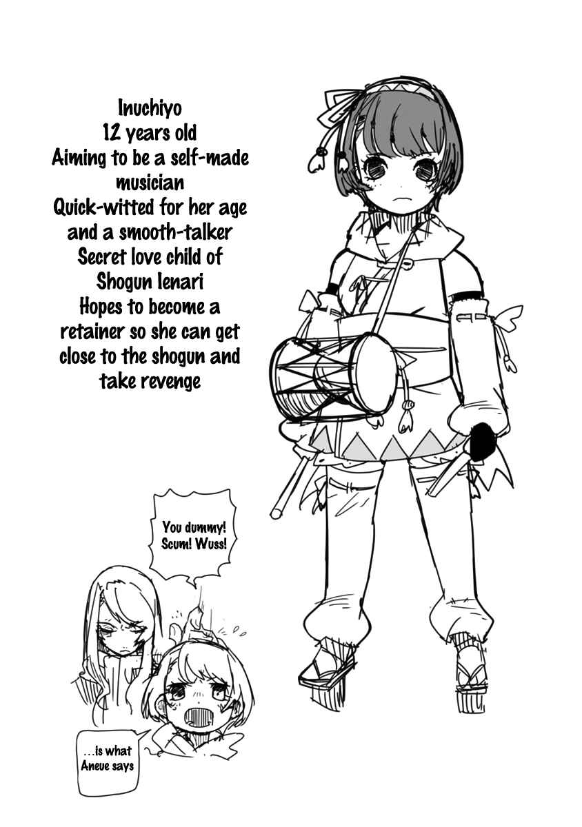 Page 27 Chapter 4 Tokugawa no Saru