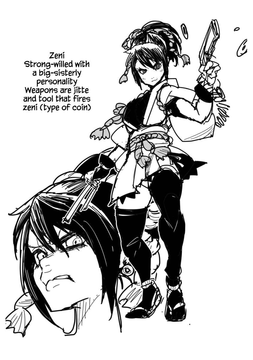 Page 29 Chapter 4 Tokugawa no Saru