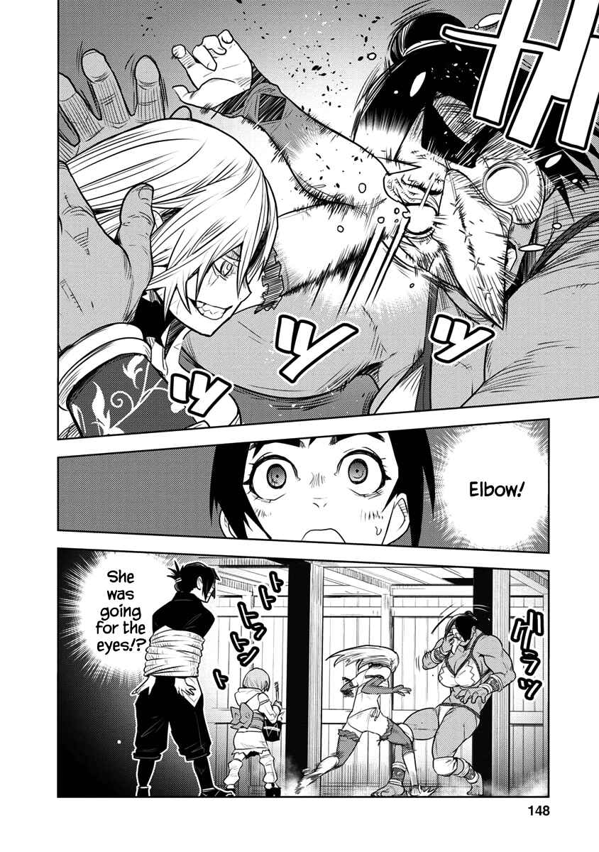 Page 4 Chapter 4 Tokugawa no Saru