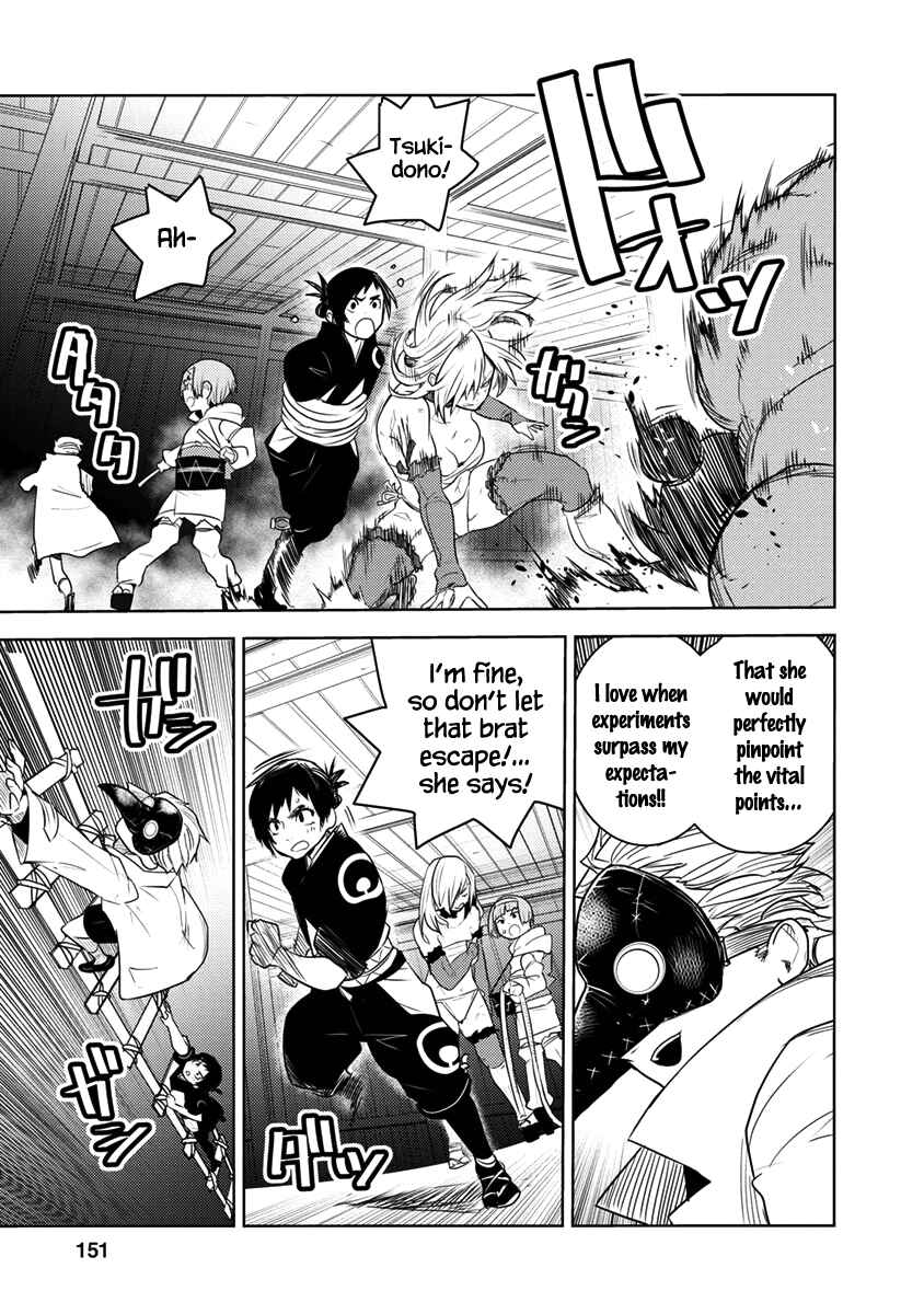 Page 7 Chapter 4 Tokugawa no Saru
