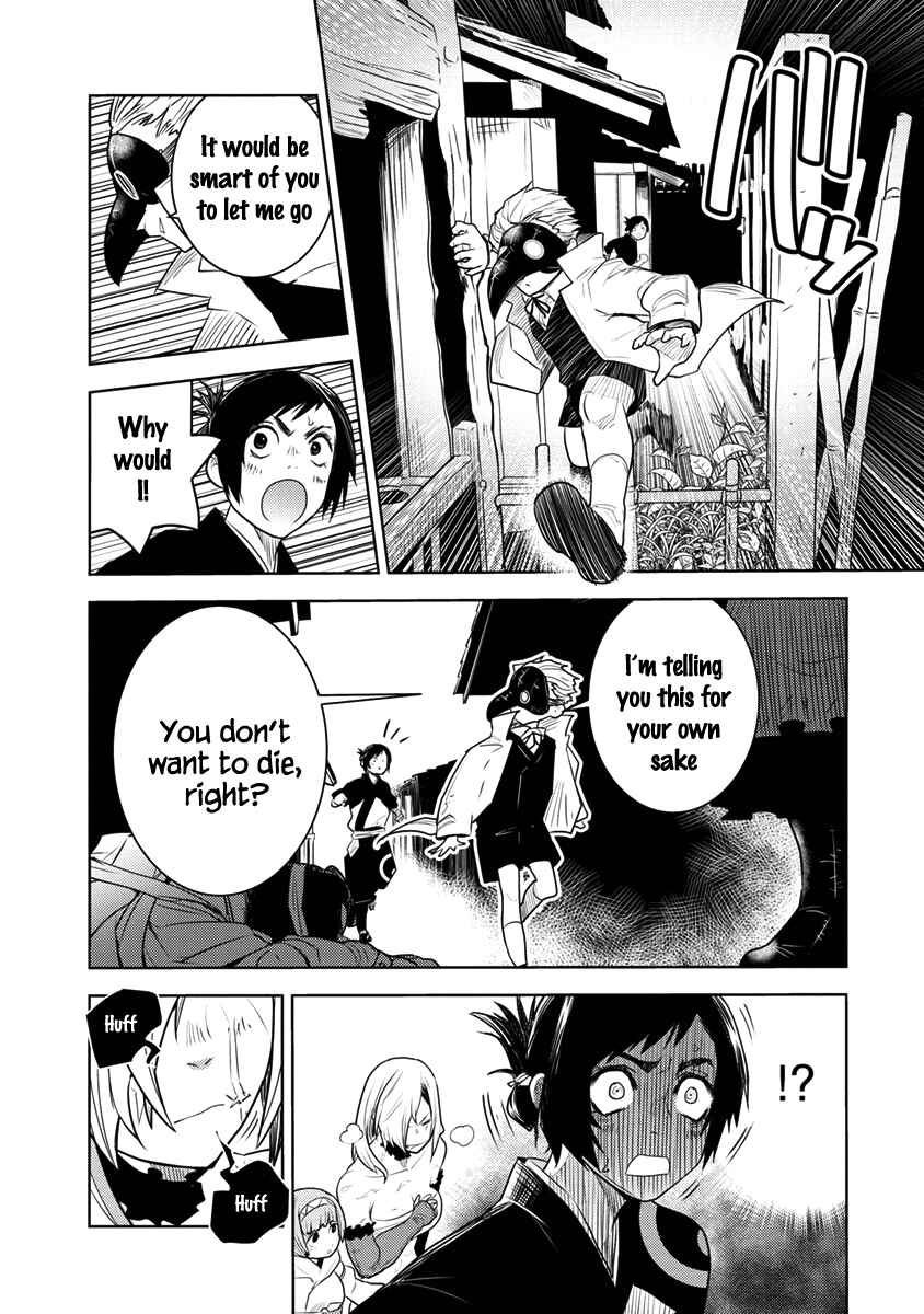 Page 8 Chapter 4 Tokugawa no Saru