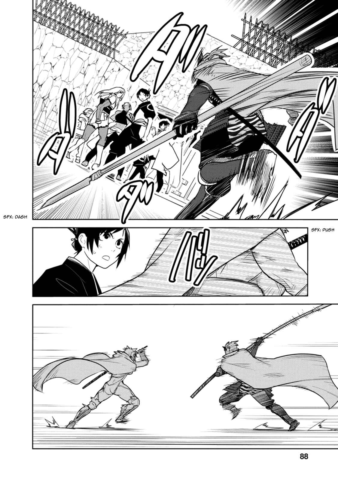 Page 3 Chapter 20 Tokugawa no Saru