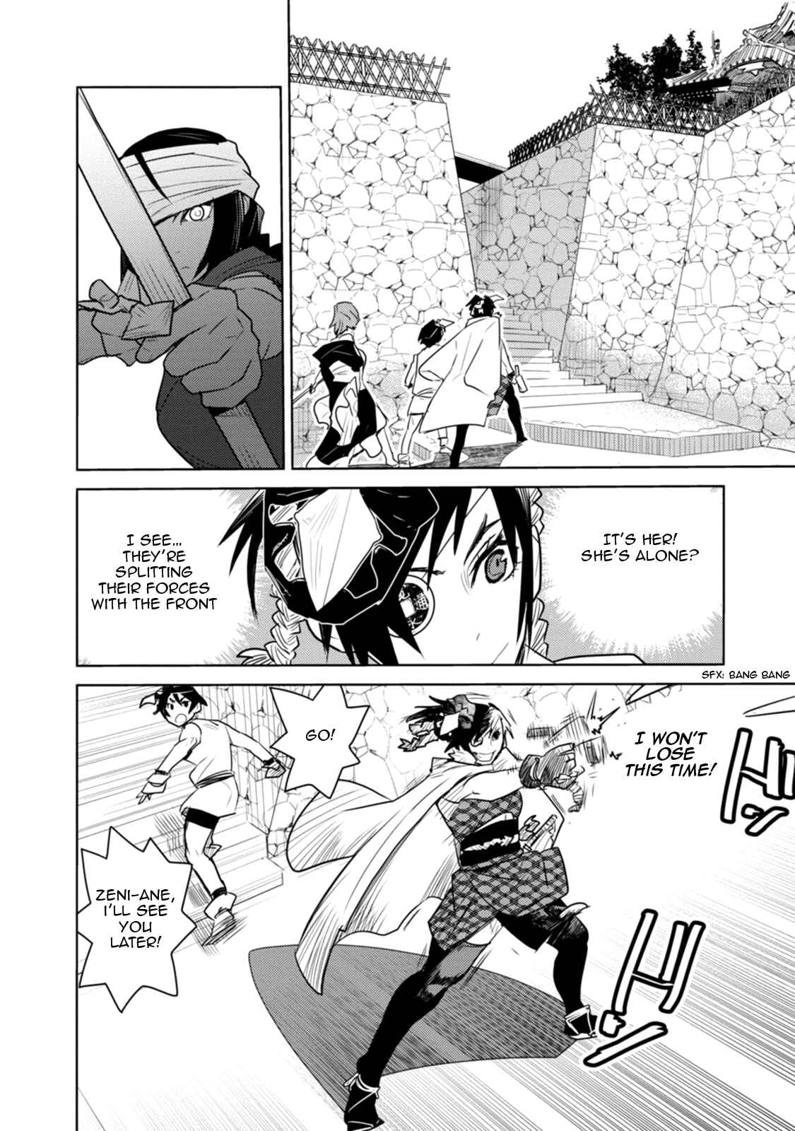 Page 7 Chapter 20 Tokugawa no Saru