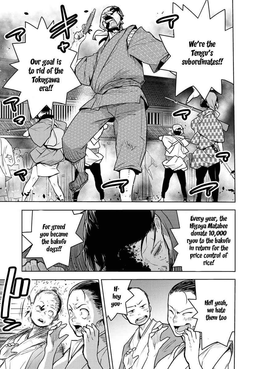 Page 22 Chapter 2 Tokugawa no Saru