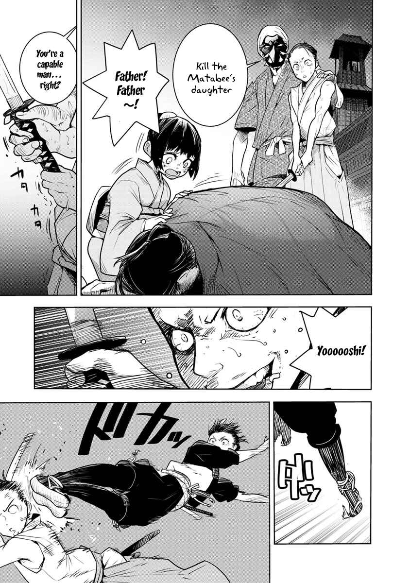 Page 24 Chapter 2 Tokugawa no Saru