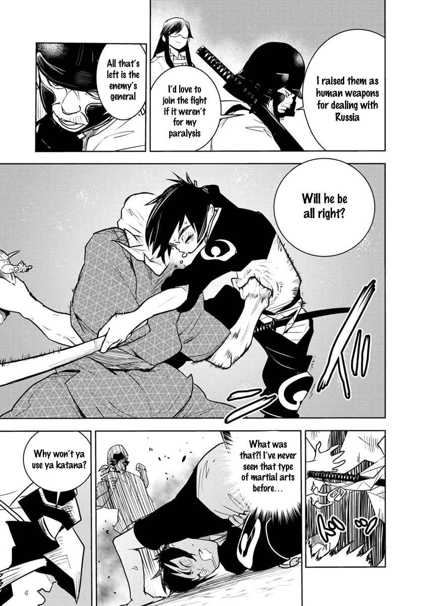 Page 34 Chapter 2 Tokugawa no Saru