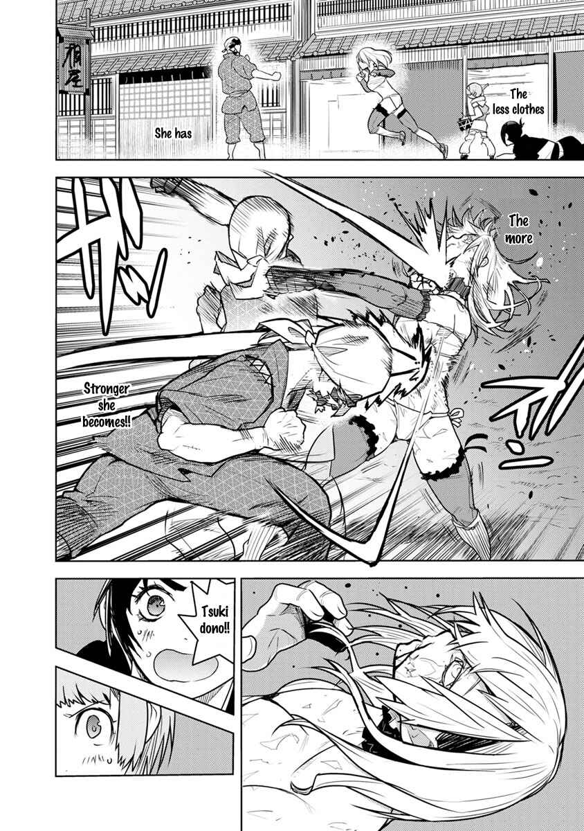 Page 41 Chapter 2 Tokugawa no Saru