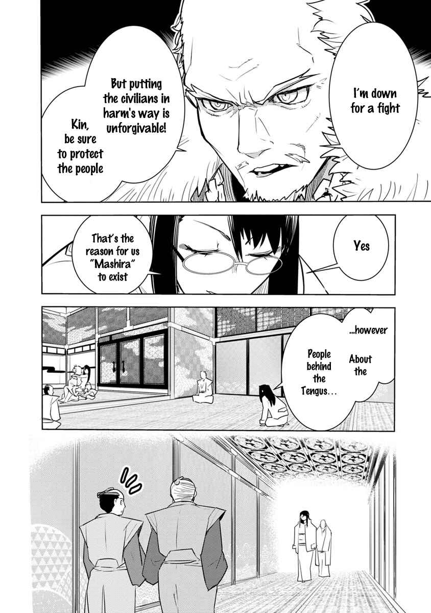 Page 9 Chapter 2 Tokugawa no Saru