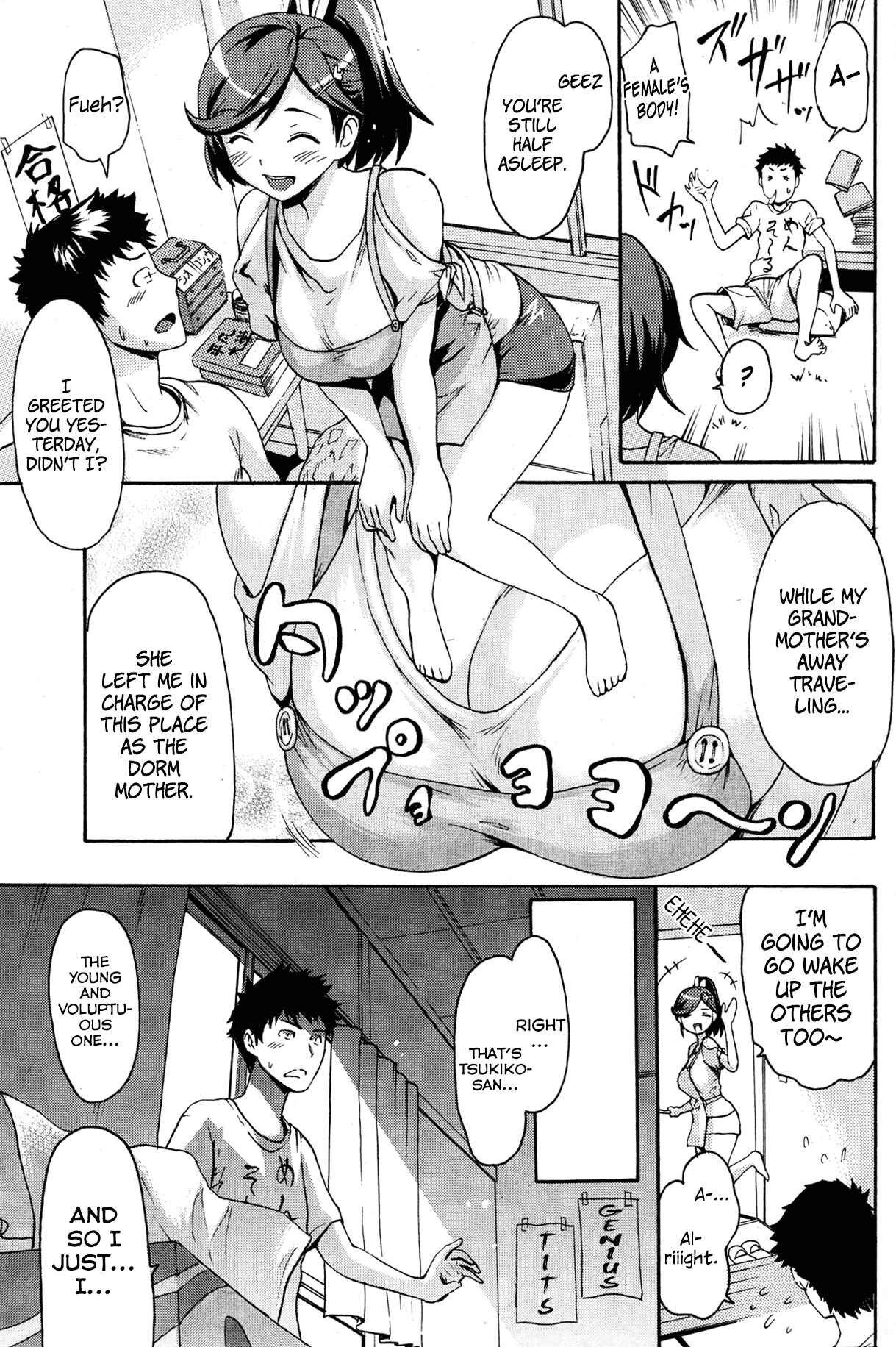Page 3 Chapter 8 Nuresuji