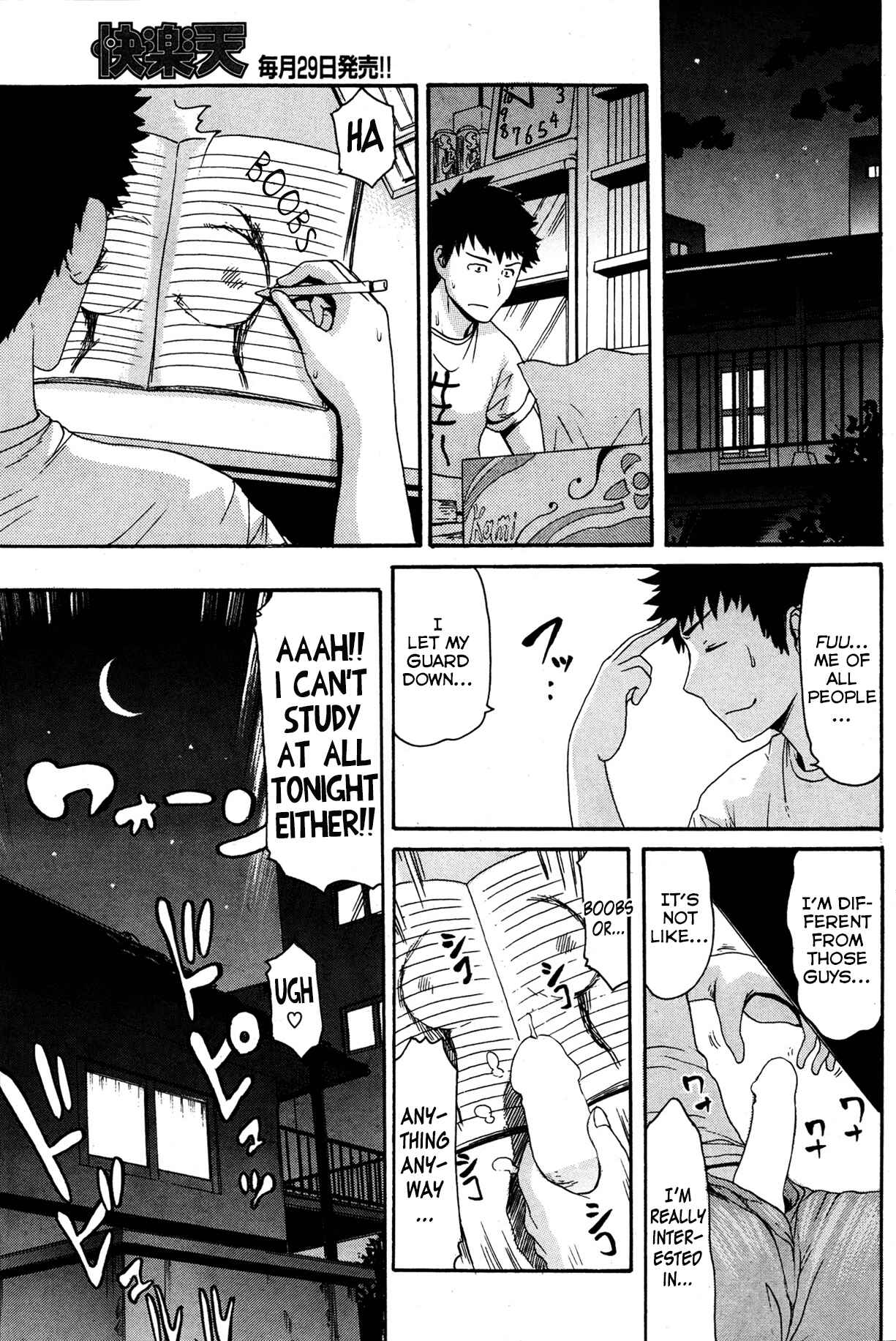 Page 9 Chapter 8 Nuresuji