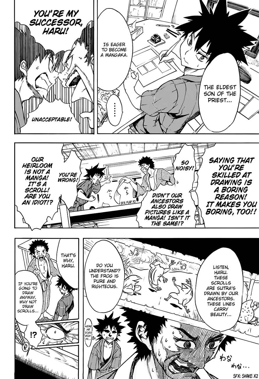 Page 5 Chapter Unknown_cb79 Frog and Harus Super Beast Comic