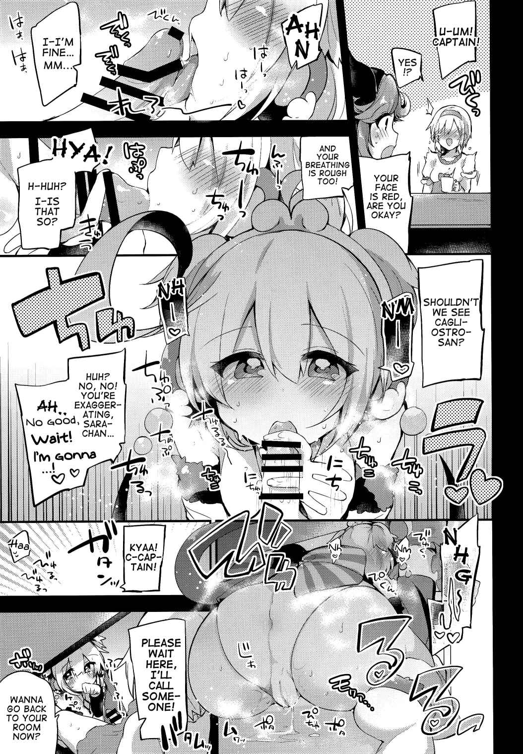 Page 14 Chapter Unknown_890b Bokura no Himegoto