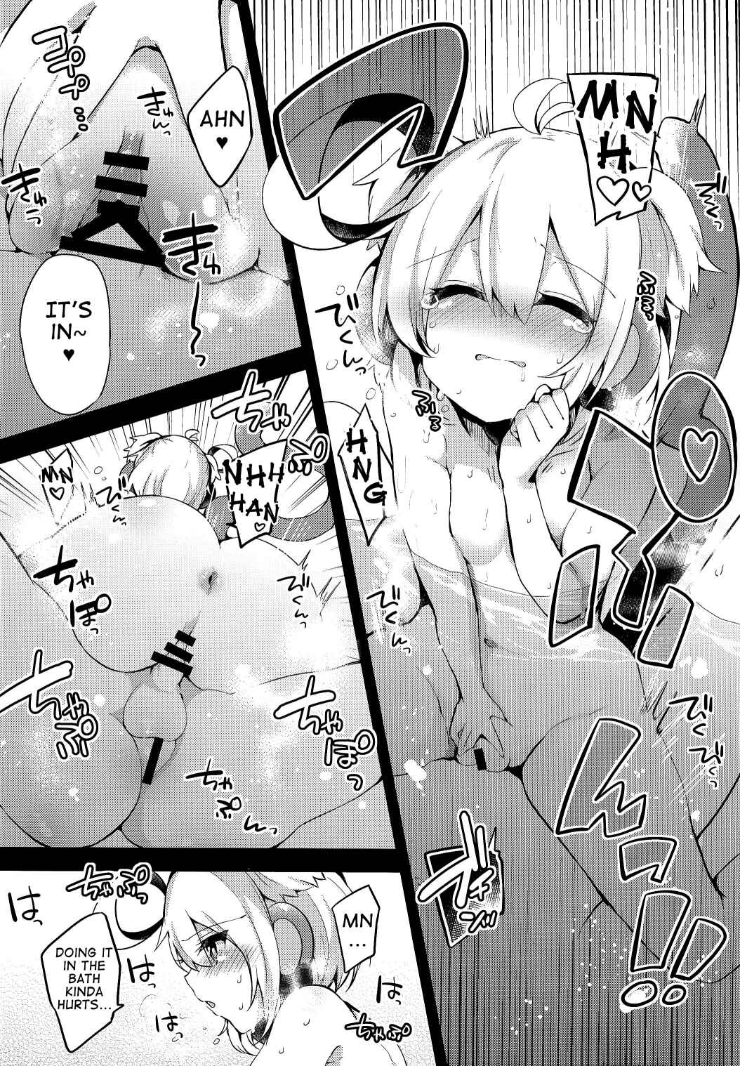 Page 7 Chapter Unknown_890b Bokura no Himegoto