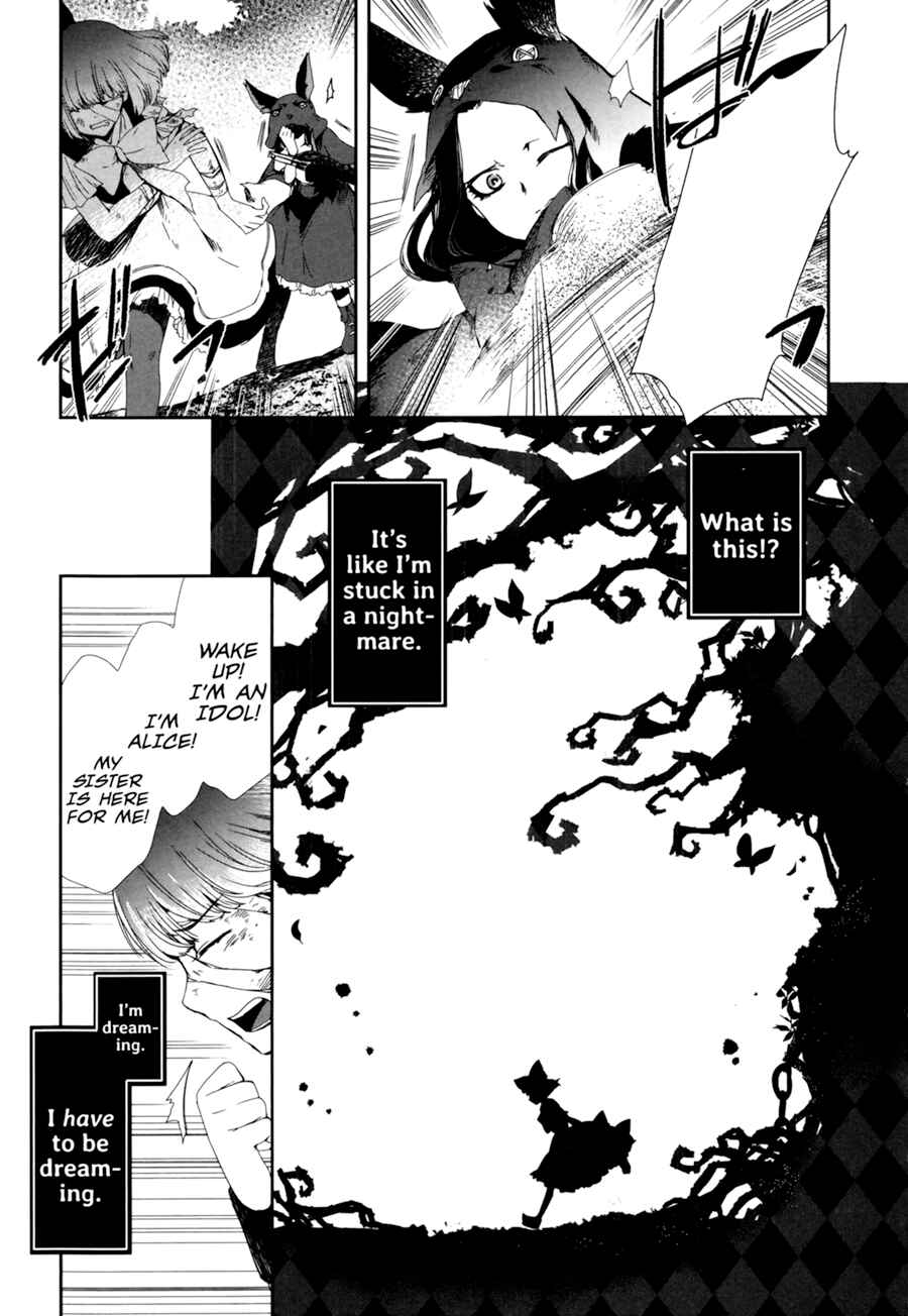 Page 13 Chapter 2 Heroines Game